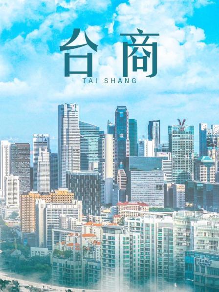 完具(娜美妖姬) &#8211; 6月性感家教帮我补课[1V/410MB]